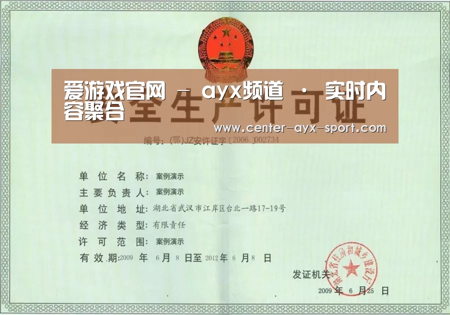 荣誉证书四