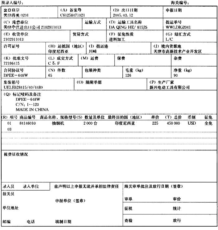 争做改革开放的坚定者奋进者_时事政治_中公教育网“爱游戏首页”(图1) 爱游戏