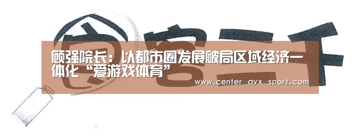 爱游戏