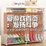爱游戏首页:发扬斗争精神必须有胆有识有谋_时事政治_中公教育网(图1) 爱游戏首页