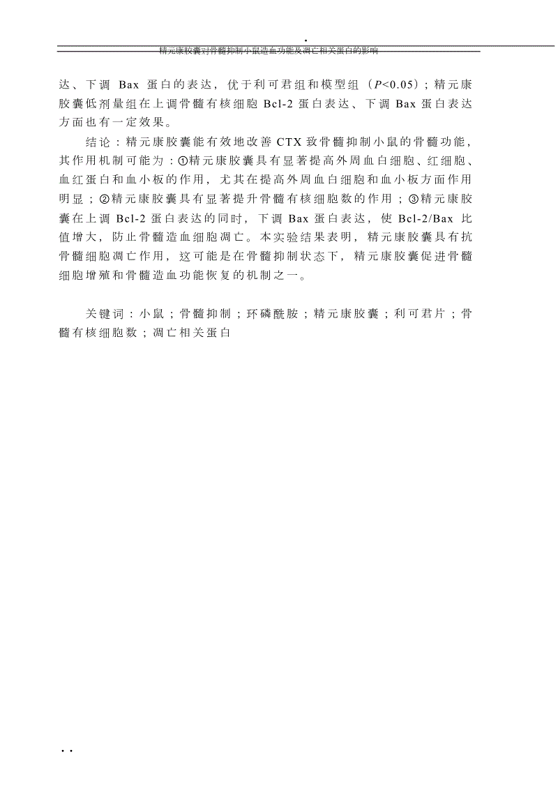 “全家受审”是共享腐败的唯一结局_时事政治_中公教育网_爱游戏首页(图1) 爱游戏官网