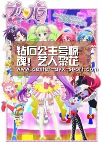 钻石公主号惊魂!艺人黎芷珊隔离21天后解禁“爱游戏官网”(图1) 爱游戏首页