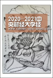 爱游戏