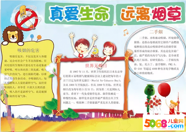 豆浆关东煮的做法_Me制豆浆实验室-豆浆关东煮_豆浆关东煮怎么做_黑猫警长kitchen的菜谱“爱游戏官网”(图2) 爱游戏