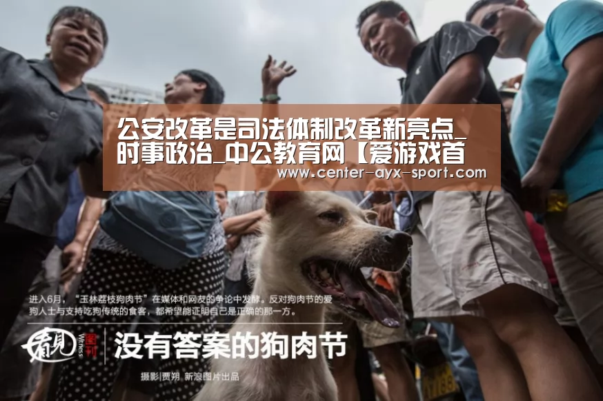 爱游戏体育