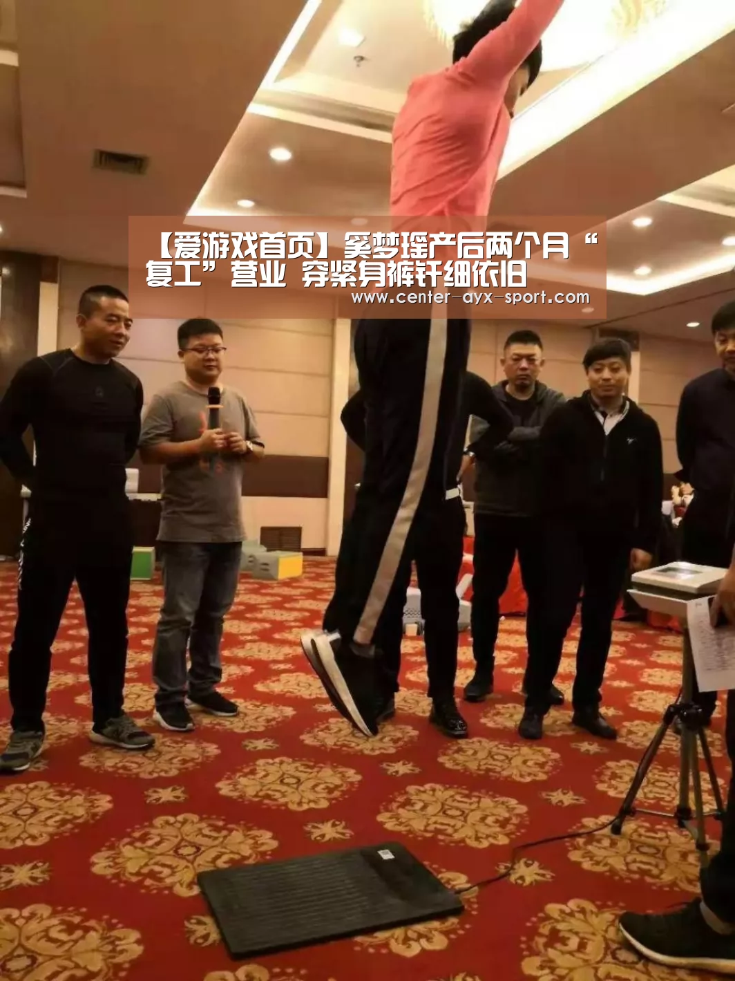 爱游戏体育