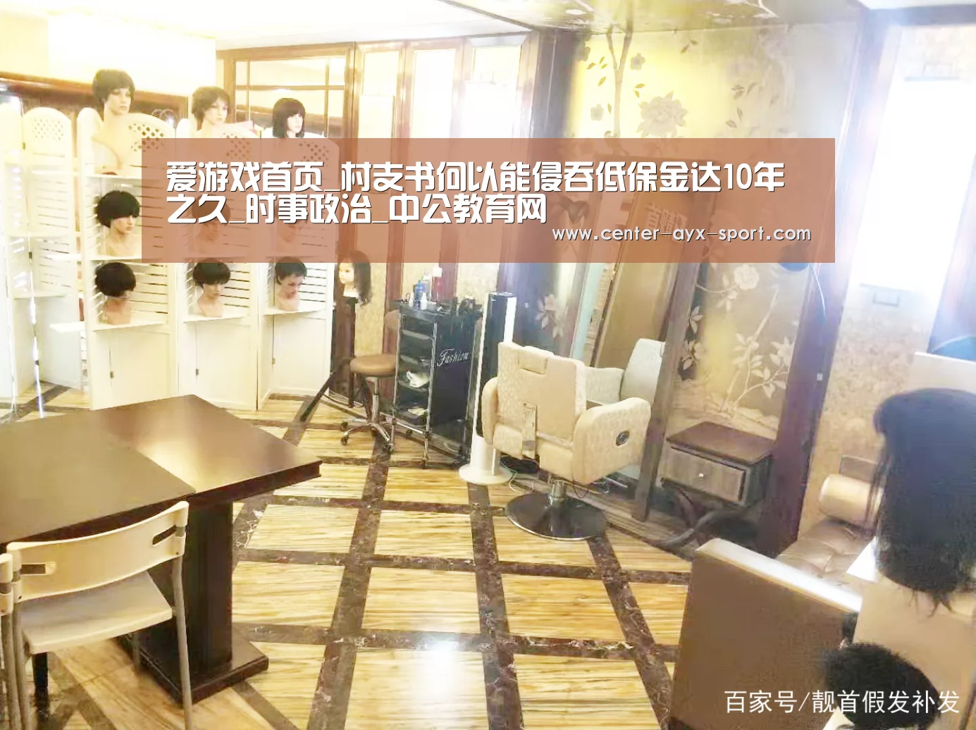 爱游戏官网