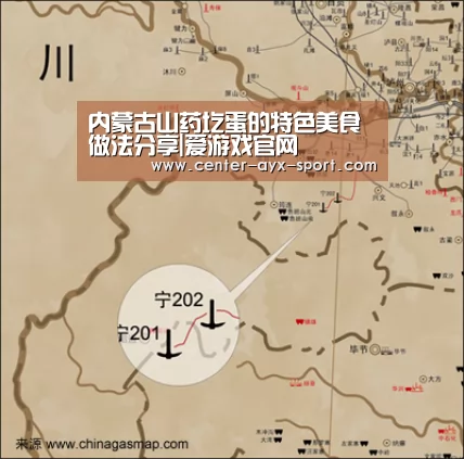 内蒙古山药圪蛋的特色美食做法分享|爱游戏官网(图2) 爱游戏体育