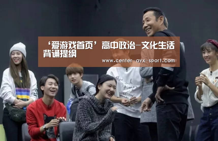 爱游戏官网