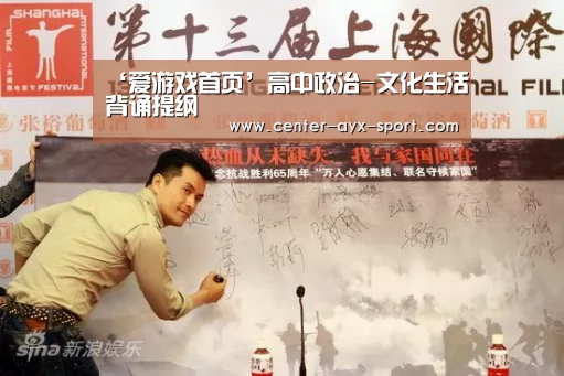 爱游戏