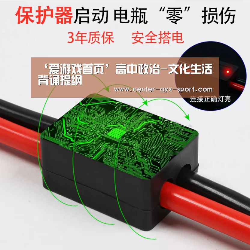 爱游戏首页