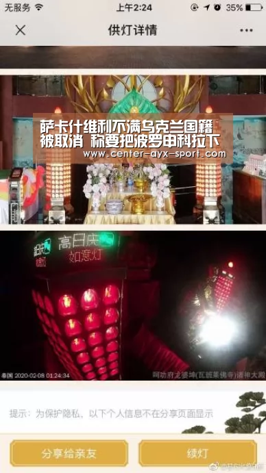 爱游戏首页