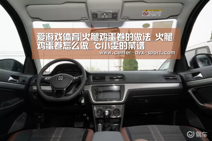 爱游戏首页