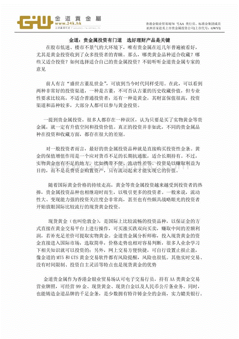 爱游戏官网
