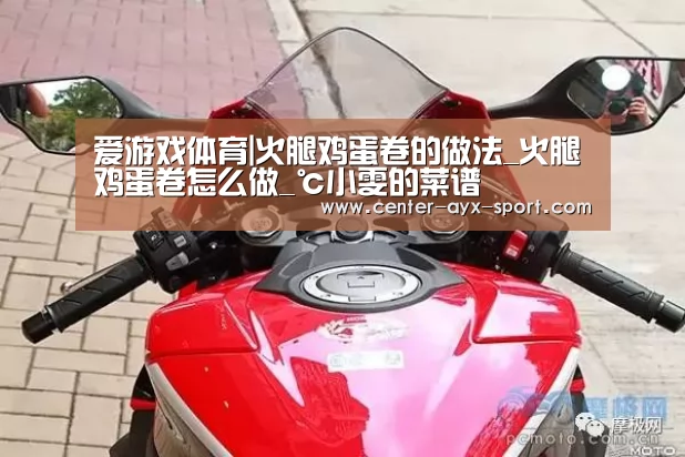 爱游戏官网