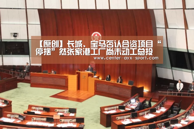 爱游戏官网