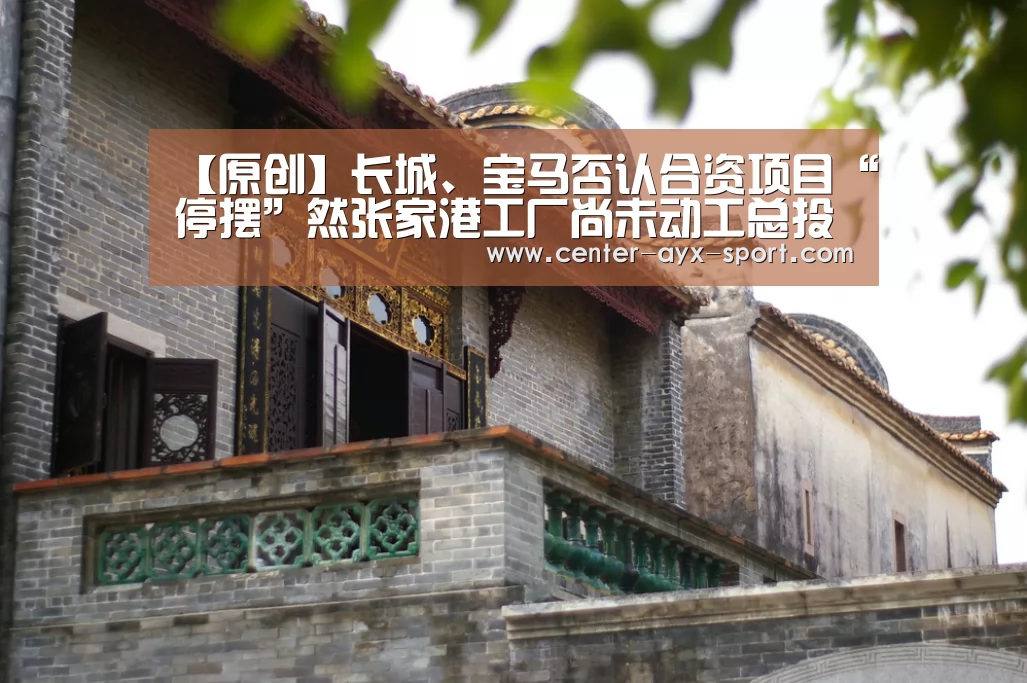 爱游戏体育
