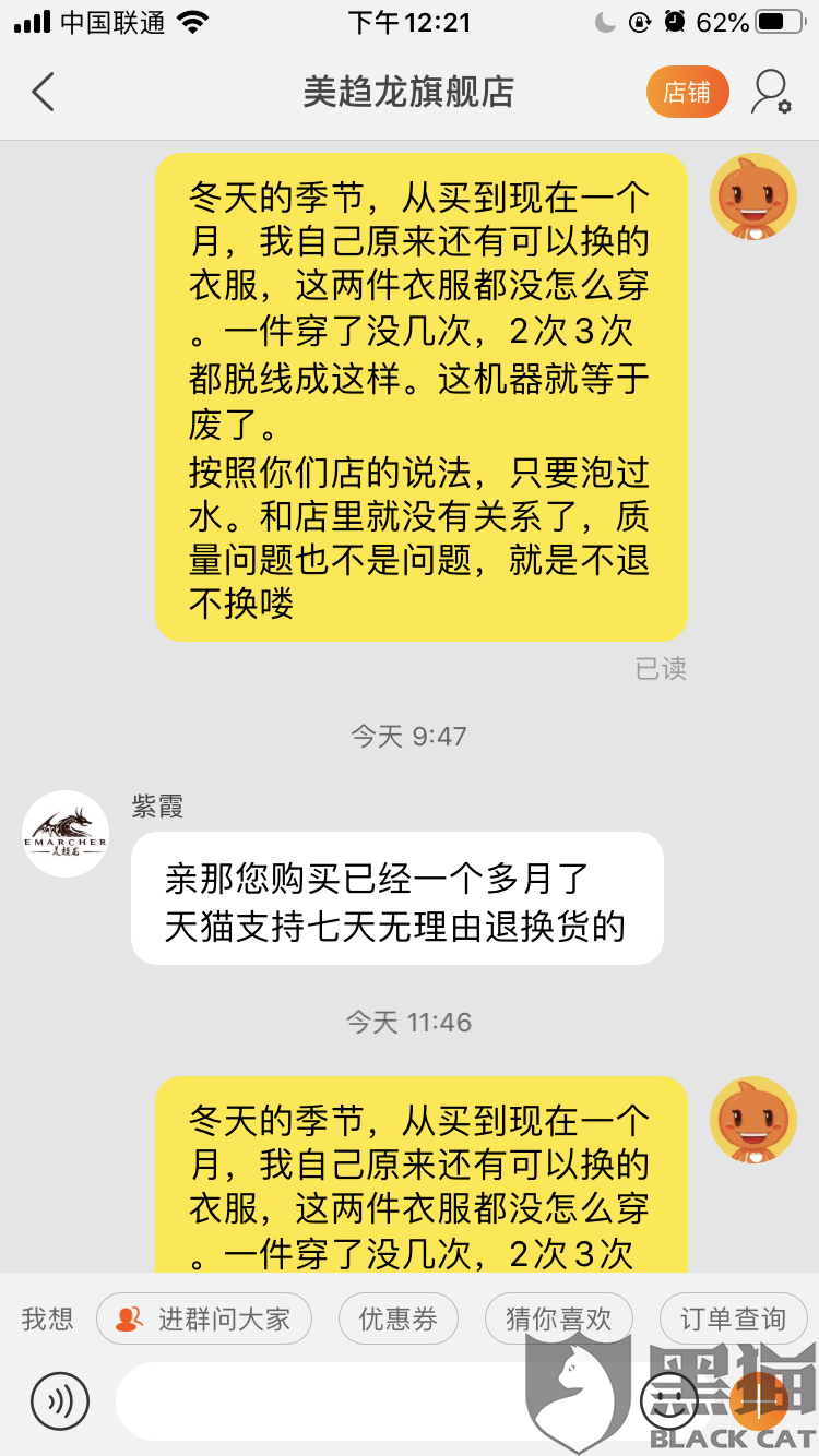 “爱游戏官网”蒸茼蒿的做法_蒸茼蒿怎么做_大飞_bppl3piI的菜谱(图2) 爱游戏